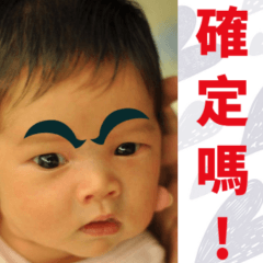 funny baby stickers 01