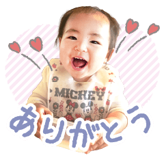 1 year old HIMARI