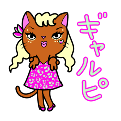 y2k gal cat japanese