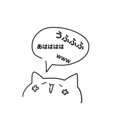 猫もどきだにゃん - LINE スタンプ | LINE STORE