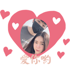 澤哥哥與漂亮美眉