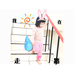 禾禾小可愛！(◎_◎;)