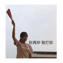 搞笑女梗圖大集