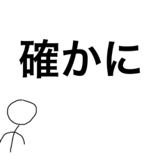 Daily conversation stickman sticker 2nd