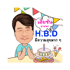 Eve sticker_20230317001851