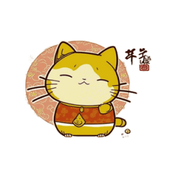 Jerry Cat - Chinese Style-1