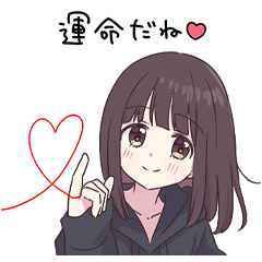 もっと愛して!くるみちゃん。