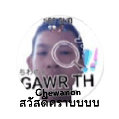 chewanon_20230316173752