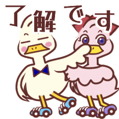 Cute Duck twins animation sticker