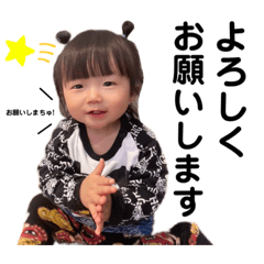 Kana_20230316222354