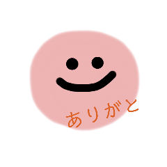 ニコちゃん( ¨̮ )プロフ読んでね ニコちゃんマークに文字入れたよ - LINE スタンプ | LINE STORE