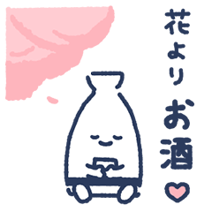 HANAMI sticker for Sake lovers