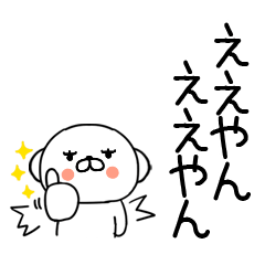 5bushigobushigo50