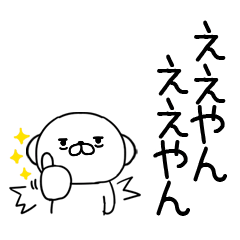 5bushigobushigo56