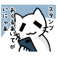 Nyaa to Nikki Sticker