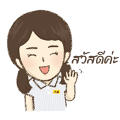 KD Girl  (Thai Ver.) (Revised Ver.)