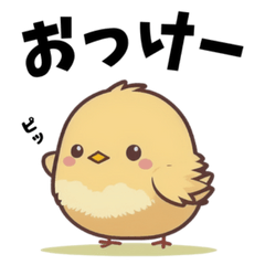 Simple and easy-to-use chick sticker