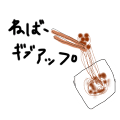 hikari_20230316215139