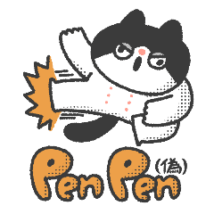 賓士貓 Penpen (偽)