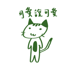 Fafa_20230317060529 – LINE stickers | LINE STORE
