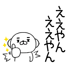 5bushigobushigo64