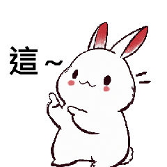 Peerless rabbit three tsundere