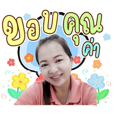 Roong ver......1