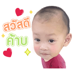 Arhun Krub