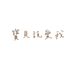 魚筆1