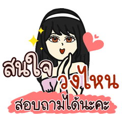Thao Share Online Super Cute