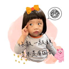 霏常合理