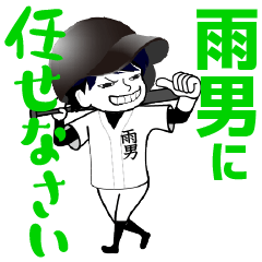 A baseball boy nicknamed AMEOTOKO/Vol.1