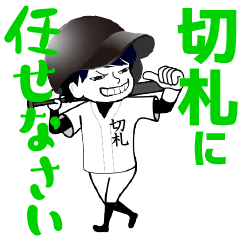 A baseball boy nicknamed KIRIFUDA/Vol.1
