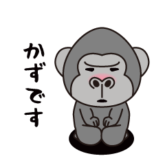 Interesting sticker gorilla(Kazu)