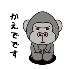 Interesting sticker gorilla(Kaede)