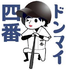 A baseball boy nicknamed YOBAN / Vol.2