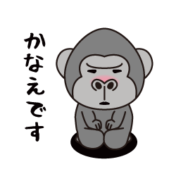 Interesting sticker gorilla(Kanae)