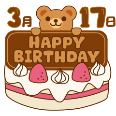 Happy Birthday Bear March 17 to 31