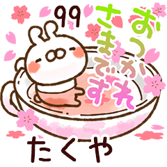 The takuya99