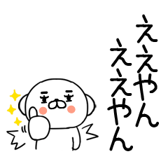 5bushigobushigo65