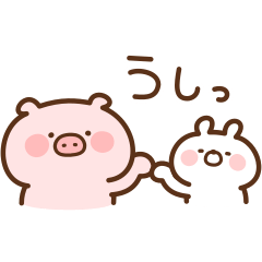 Piglet friendship