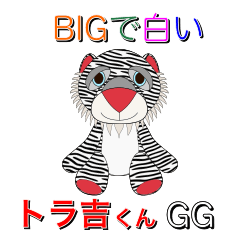 Big Sticker of White Tiger TORAKICHI GG