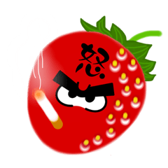 Honorific stamp of fresh strawberry