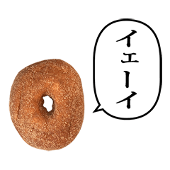 cinnamon donut 7