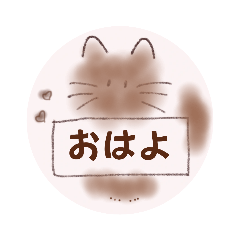 WhitePearl【茶色のシンプル猫】挨拶·言葉
