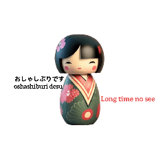 kokeshi doll from Japan.