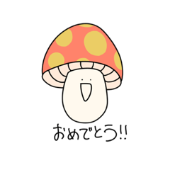 きのこてゃん - LINE スタンプ | LINE STORE