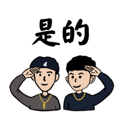 小赫&阿延