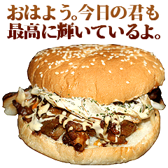 Affirmative hamburger