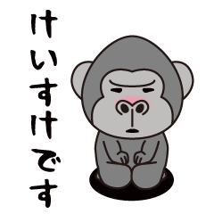 Interesting sticker gorilla(Keisuke)